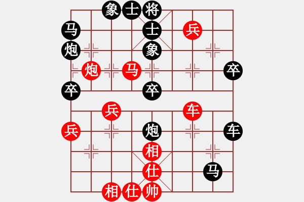 象棋棋譜圖片：連將殺1 10.十步殺（18）. - 步數(shù)：0 