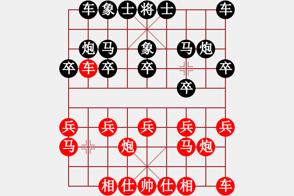 象棋棋譜圖片：2021.8.18.10JJ評測后勝起馬局 - 步數(shù)：10 