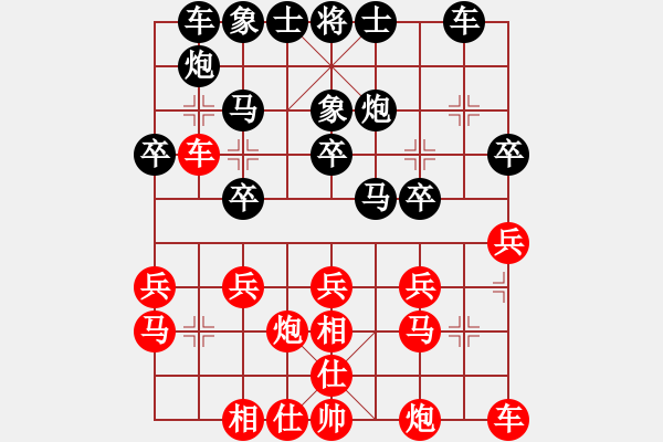 象棋棋譜圖片：2021.8.18.10JJ評測后勝起馬局 - 步數(shù)：20 