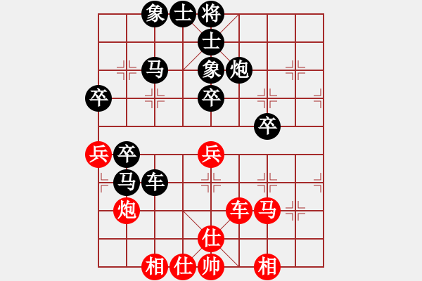 象棋棋譜圖片：2021.8.18.10JJ評測后勝起馬局 - 步數(shù)：46 