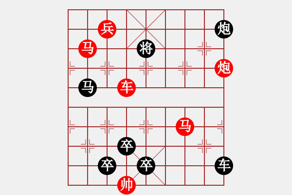 象棋棋譜圖片：【中國(guó)象棋排局欣賞】花若解語(yǔ)多事 - 步數(shù)：10 