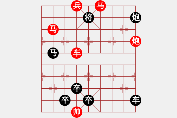 象棋棋譜圖片：【中國(guó)象棋排局欣賞】花若解語(yǔ)多事 - 步數(shù)：20 