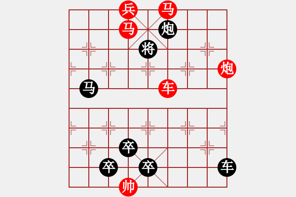 象棋棋譜圖片：【中國(guó)象棋排局欣賞】花若解語(yǔ)多事 - 步數(shù)：30 