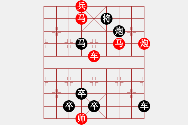 象棋棋譜圖片：【中國(guó)象棋排局欣賞】花若解語(yǔ)多事 - 步數(shù)：40 