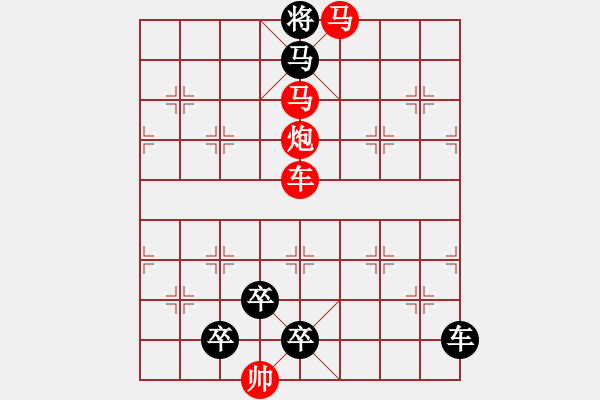 象棋棋譜圖片：【中國(guó)象棋排局欣賞】花若解語(yǔ)多事 - 步數(shù)：50 