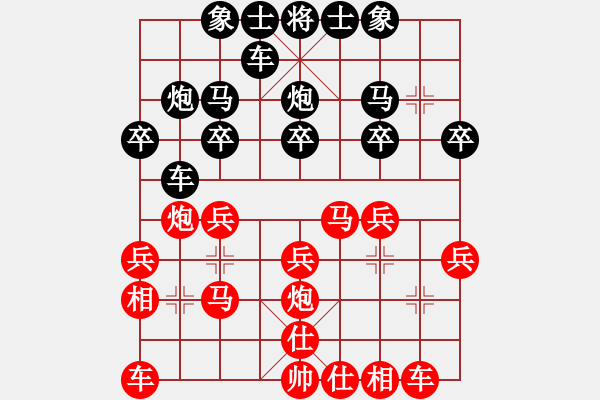 象棋棋譜圖片：2014年重慶合川象棋排位賽第四輪第12臺(tái)吳勇先勝楊友科 - 步數(shù)：20 