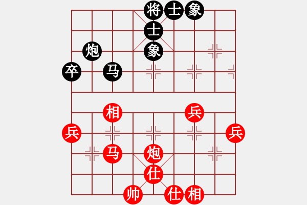 象棋棋譜圖片：2014年重慶合川象棋排位賽第四輪第12臺(tái)吳勇先勝楊友科 - 步數(shù)：50 