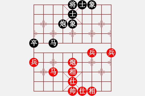 象棋棋譜圖片：2014年重慶合川象棋排位賽第四輪第12臺(tái)吳勇先勝楊友科 - 步數(shù)：60 