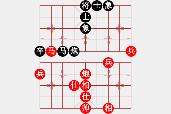 象棋棋譜圖片：2014年重慶合川象棋排位賽第四輪第12臺(tái)吳勇先勝楊友科 - 步數(shù)：70 