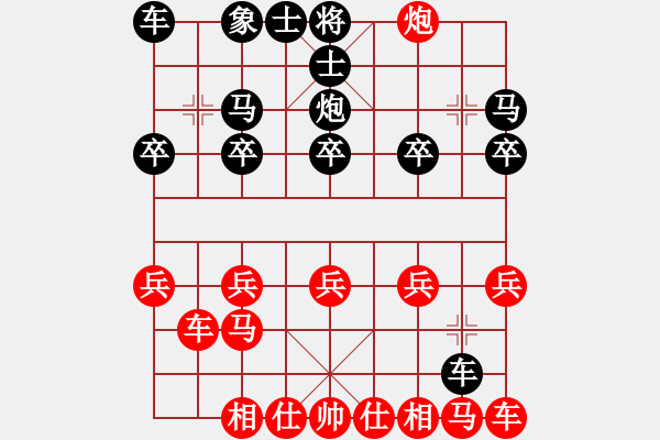 象棋棋譜圖片：我的 - 步數(shù)：14 