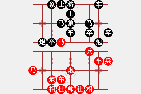 象棋棋谱图片：【40】吕钦 和 李雪松 - 步数：40 