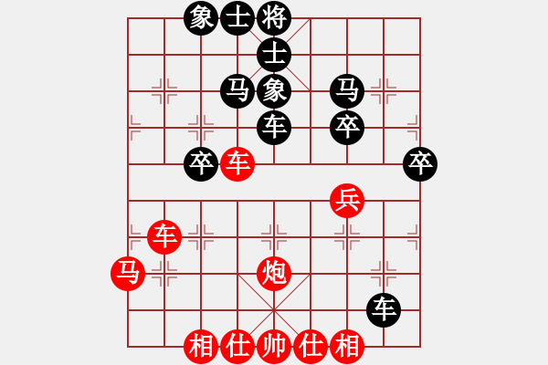 象棋棋谱图片：【40】吕钦 和 李雪松 - 步数：50 