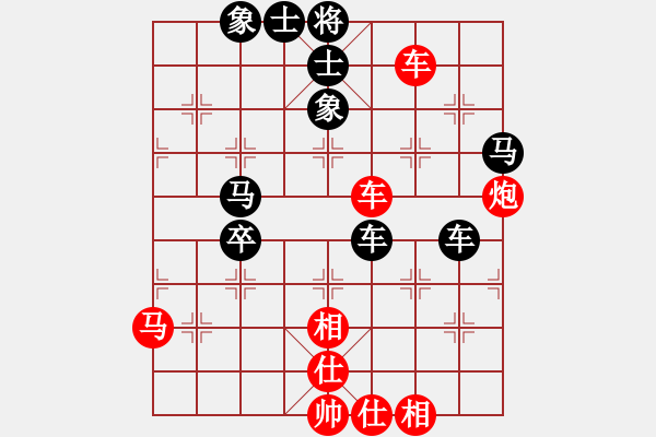 象棋棋谱图片：【40】吕钦 和 李雪松 - 步数：80 