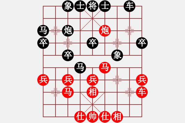 象棋棋譜圖片：陜西 張建強 負(fù) 安徽 張志剛 - 步數(shù)：30 