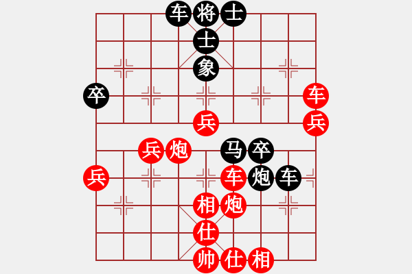 象棋棋譜圖片：第6輪 喬樂民（先勝）漆雪峰 - 步數(shù)：60 