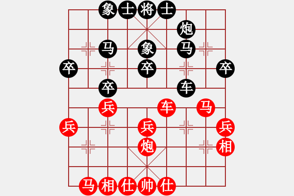 象棋棋譜圖片：王貴福     先負(fù) 劉星       - 步數(shù)：30 