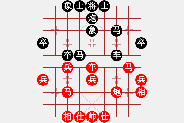 象棋棋譜圖片：王貴福     先負(fù) 劉星       - 步數(shù)：40 