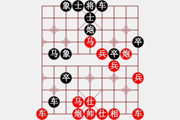 象棋棋譜圖片：1 - 步數(shù)：50 