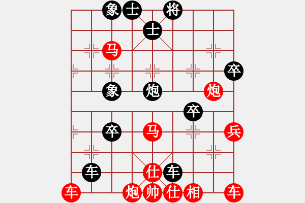 象棋棋譜圖片：1 - 步數(shù)：60 