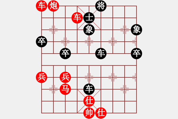 象棋棋譜圖片：菲島笑面虎(5段)-勝-雙眼皮跳蚤(5段) - 步數(shù)：70 