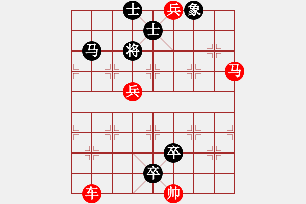 象棋棋譜圖片：車馬雙兵組殺馬雙卒單缺象 - 步數(shù)：0 