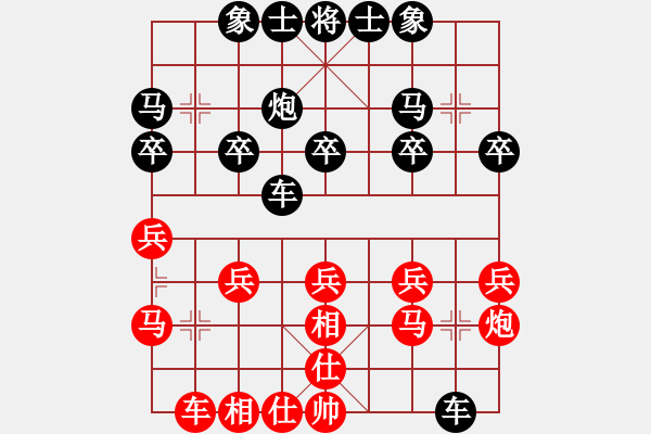 象棋棋譜圖片：鄧虎       先負(fù) 王大明     - 步數(shù)：20 