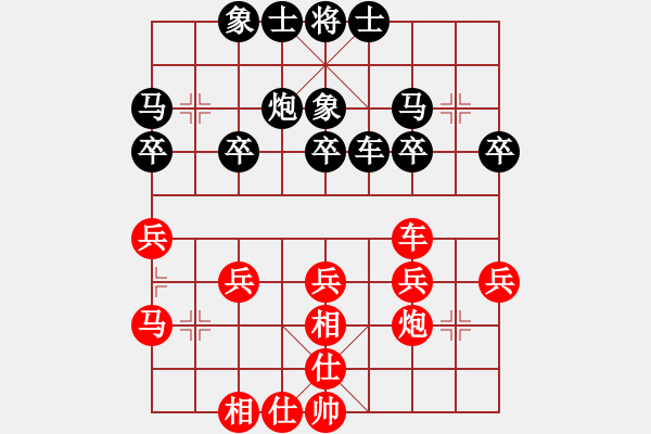 象棋棋譜圖片：鄧虎       先負(fù) 王大明     - 步數(shù)：30 