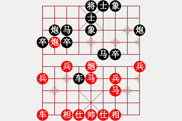 象棋棋譜圖片：黃冠倫     先負(fù) 李林       - 步數(shù)：30 