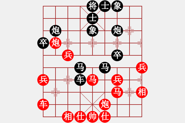 象棋棋譜圖片：黃冠倫     先負(fù) 李林       - 步數(shù)：40 