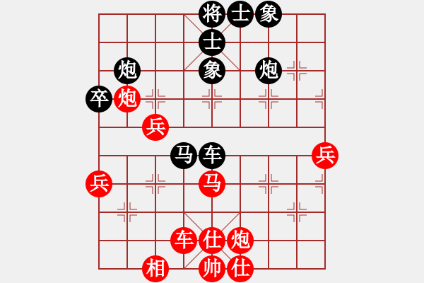 象棋棋譜圖片：黃冠倫     先負(fù) 李林       - 步數(shù)：50 