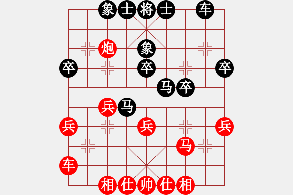 象棋棋譜圖片：網(wǎng)上行(2段)-負(fù)-昆鋼楊海青(3段) - 步數(shù)：30 