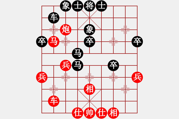 象棋棋譜圖片：網(wǎng)上行(2段)-負(fù)-昆鋼楊海青(3段) - 步數(shù)：40 