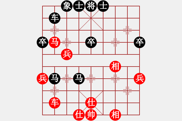 象棋棋譜圖片：網(wǎng)上行(2段)-負(fù)-昆鋼楊海青(3段) - 步數(shù)：48 