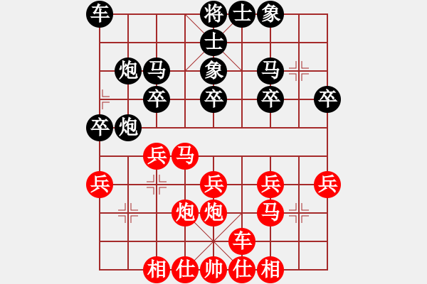 象棋棋谱图片：象棋李小龙(5r)-胜-一目了然(4r) - 步数：20 
