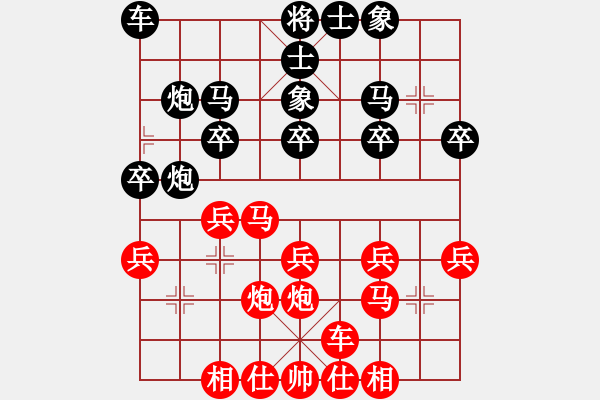 象棋棋譜圖片：象棋李小龍(5r)-勝-一目了然(4r) - 步數(shù)：20 