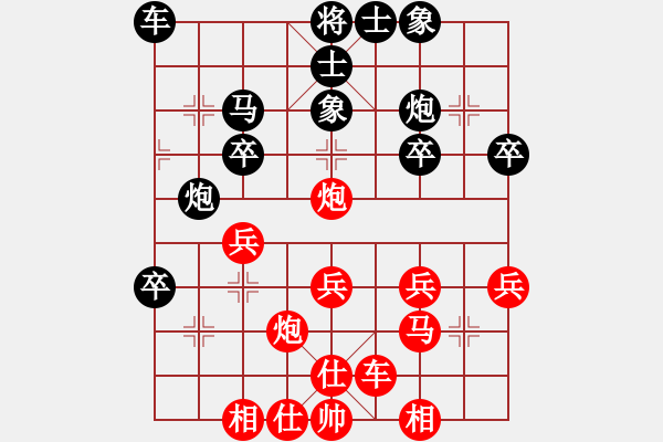 象棋棋谱图片：象棋李小龙(5r)-胜-一目了然(4r) - 步数：30 