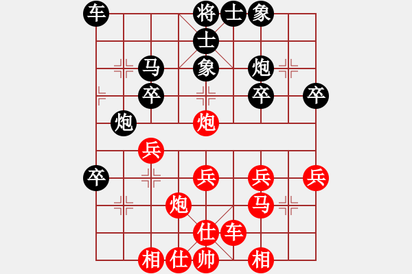 象棋棋譜圖片：象棋李小龍(5r)-勝-一目了然(4r) - 步數(shù)：30 