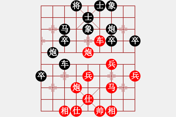 象棋棋谱图片：象棋李小龙(5r)-胜-一目了然(4r) - 步数：40 