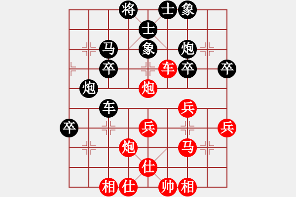 象棋棋譜圖片：象棋李小龍(5r)-勝-一目了然(4r) - 步數(shù)：40 