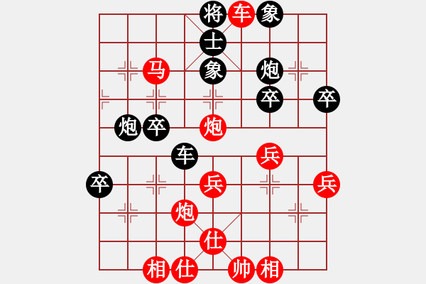 象棋棋谱图片：象棋李小龙(5r)-胜-一目了然(4r) - 步数：47 