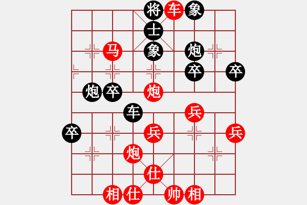 象棋棋譜圖片：象棋李小龍(5r)-勝-一目了然(4r) - 步數(shù)：47 