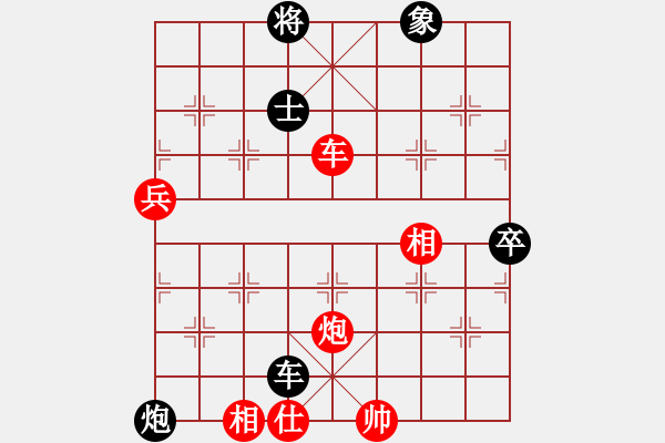 象棋棋譜圖片：劉士奎先負(fù)vs李圖素 - 步數(shù)：100 