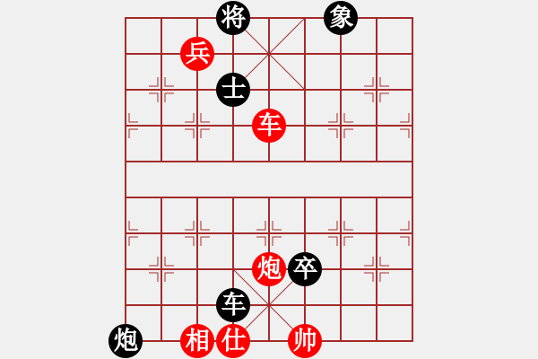 象棋棋譜圖片：劉士奎先負(fù)vs李圖素 - 步數(shù)：110 