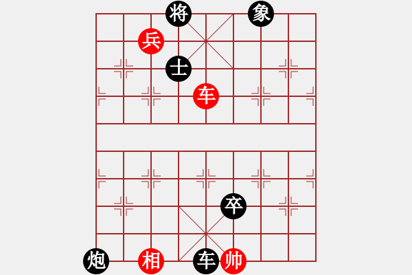 象棋棋譜圖片：劉士奎先負(fù)vs李圖素 - 步數(shù)：114 