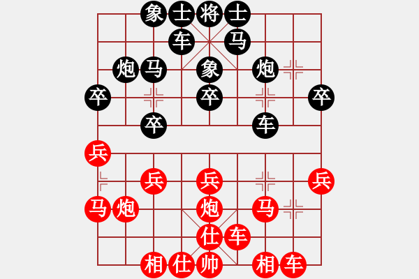 象棋棋譜圖片：劉士奎先負(fù)vs李圖素 - 步數(shù)：20 