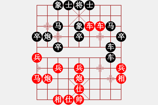 象棋棋譜圖片：劉士奎先負(fù)vs李圖素 - 步數(shù)：30 