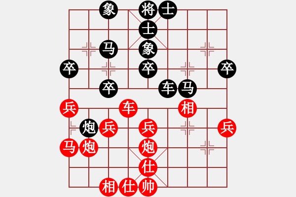 象棋棋譜圖片：劉士奎先負(fù)vs李圖素 - 步數(shù)：40 