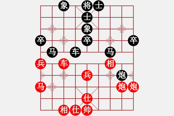 象棋棋譜圖片：劉士奎先負(fù)vs李圖素 - 步數(shù)：50 