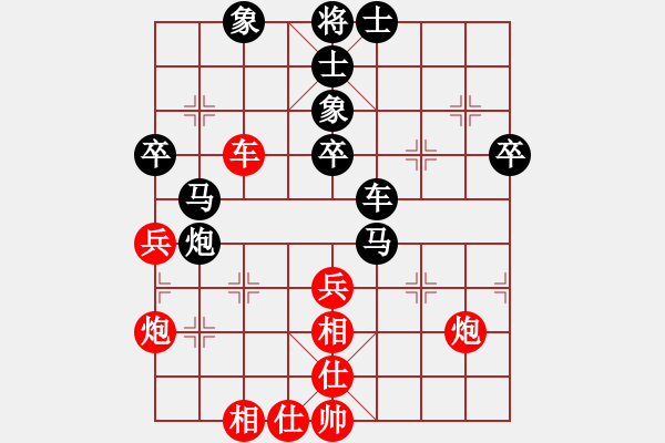 象棋棋譜圖片：劉士奎先負(fù)vs李圖素 - 步數(shù)：60 