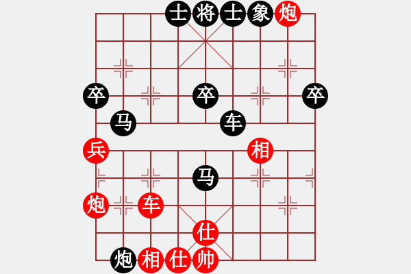 象棋棋譜圖片：劉士奎先負(fù)vs李圖素 - 步數(shù)：70 